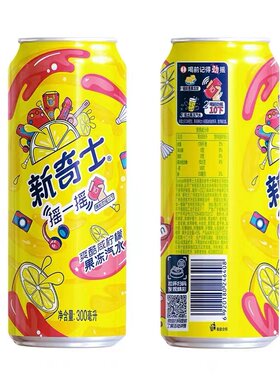 屈臣氏新奇士咸柠檬果冻汽水