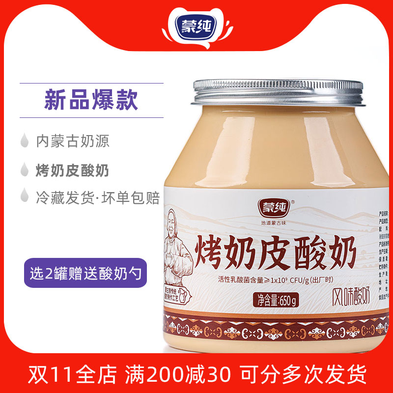 顺丰 内蒙古发货