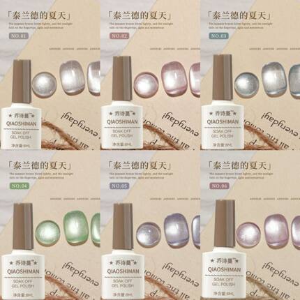 炫玲珑网红美甲白开水猫眼甲油胶2025新款爆闪玻璃珠指甲光疗胶