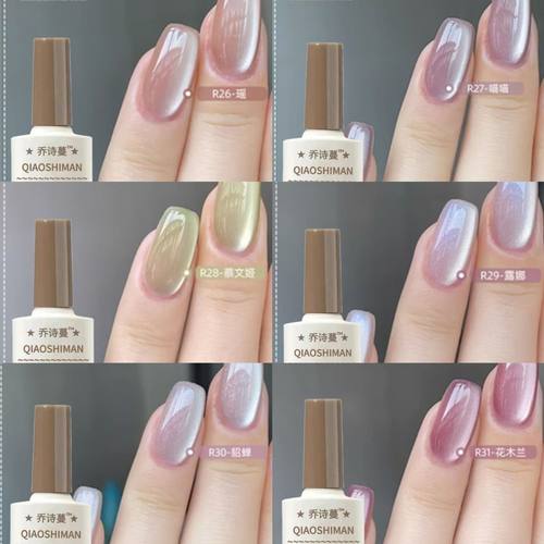 玻璃珠猫眼甲油胶2025年新款春网红流行色指甲油美甲店专用光疗胶