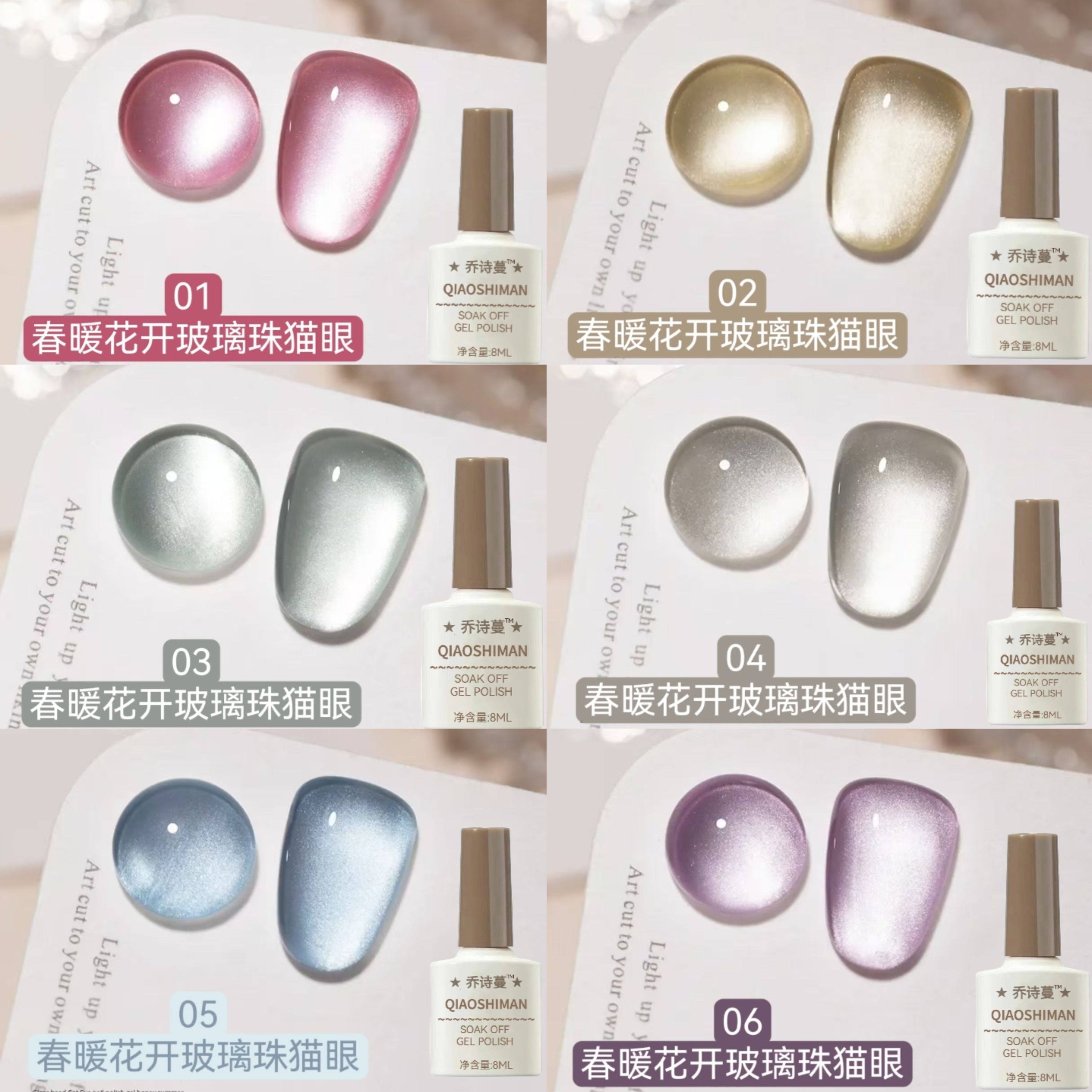 微醺桔梗春夏新款指甲油胶美甲店专用持久网红流行光疗胶