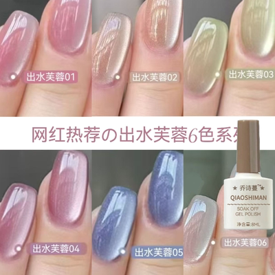 玻璃珠小灯泡晶石猫眼指甲油胶2025年新款网红流行色爆闪美甲专用