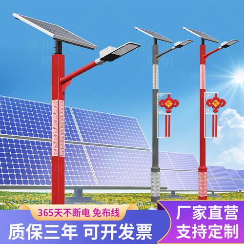 2025LED新款太阳能路灯