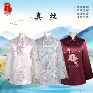 寿衣男女士寿终中式 大袍现代 全套寿老衣配齐老人冲喜殡丧葬服唐装