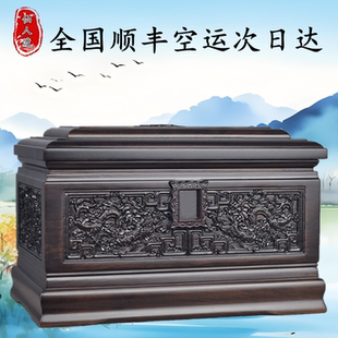 包邮 骨灰盒实木黑檀木高档迁坟防潮男女款 通用寿盒殡葬用品顺丰