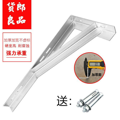 加厚角铁三角架墙上置物架固定器