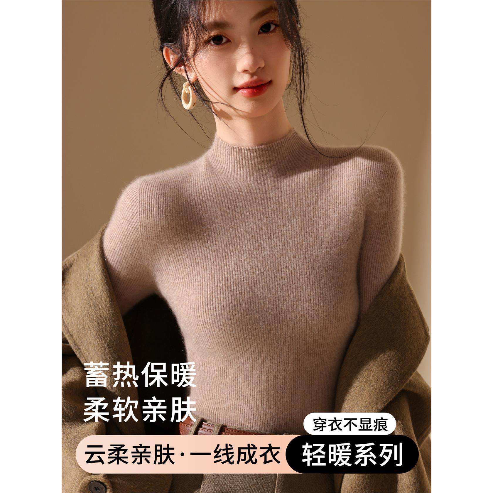 一线成衣半高领打底衫女秋冬内搭修身黑色针织新款百搭紧身毛衣