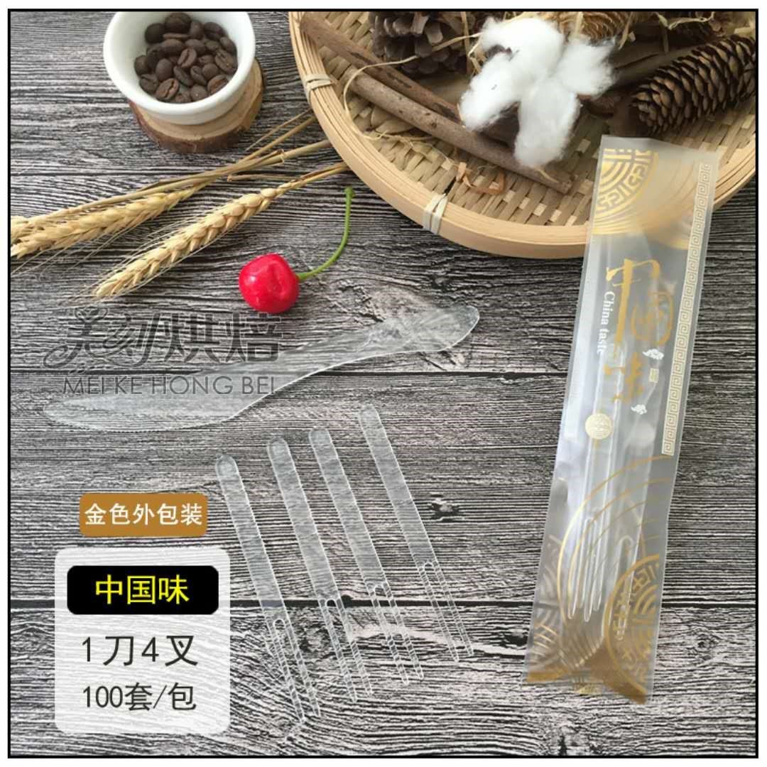 {月饼刀叉一次性套装组合食品塑料刀月饼叉高档袋装1刀4叉独立包在类目 餐饮具, 一次性餐桌用品, 可降解餐具/环保餐具中 - 来自Buy2taobao.com提供专业的淘宝代购服务