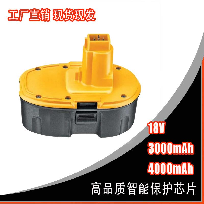 替代de伟18VSC镍可充电电池 无绳电动工具电池充电电池组配件
