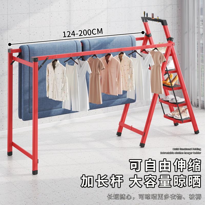 90N梯子晾衣架两用家用免安装伸缩加厚人字梯凳子折叠多功能晾衣