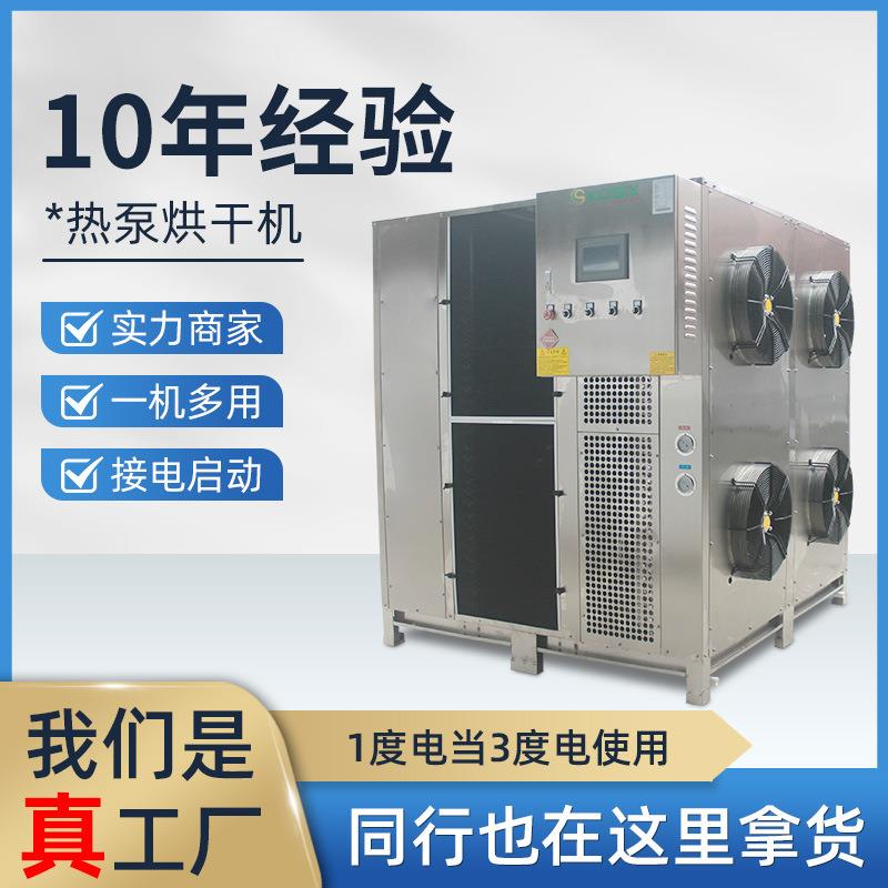 工厂直供移动式玉米小麦烘干机 粮食种子烘干机 大型药材烘干设备