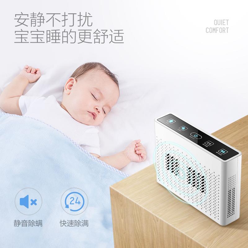 负离子空气净化器家用车载臭氧消毒除甲醛异味除螨虫一体机