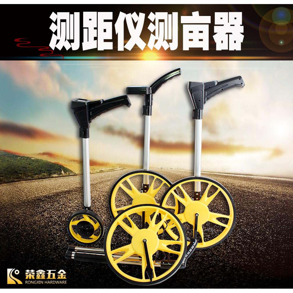 五金测量工具计米器手持机械测距轮大小数显折叠手推测亩仪测距轮