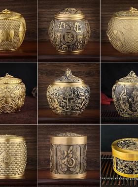 办公桌摆件黄铜茶叶罐