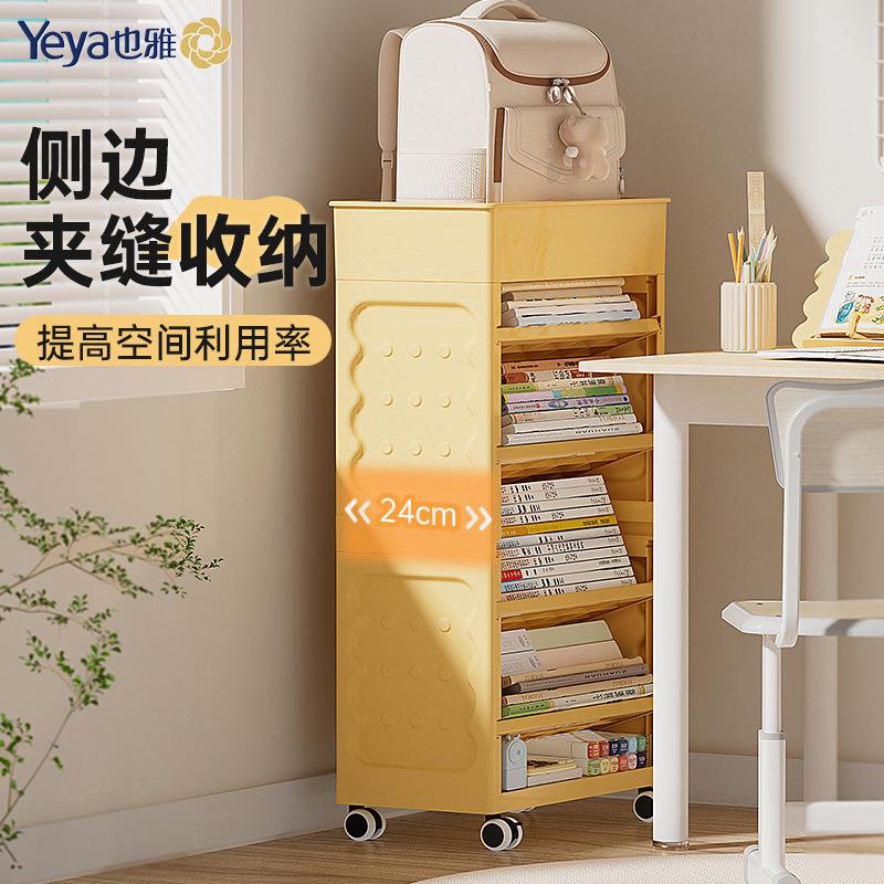 可移动书架书桌收纳置物架学生儿童绘本落地区储物