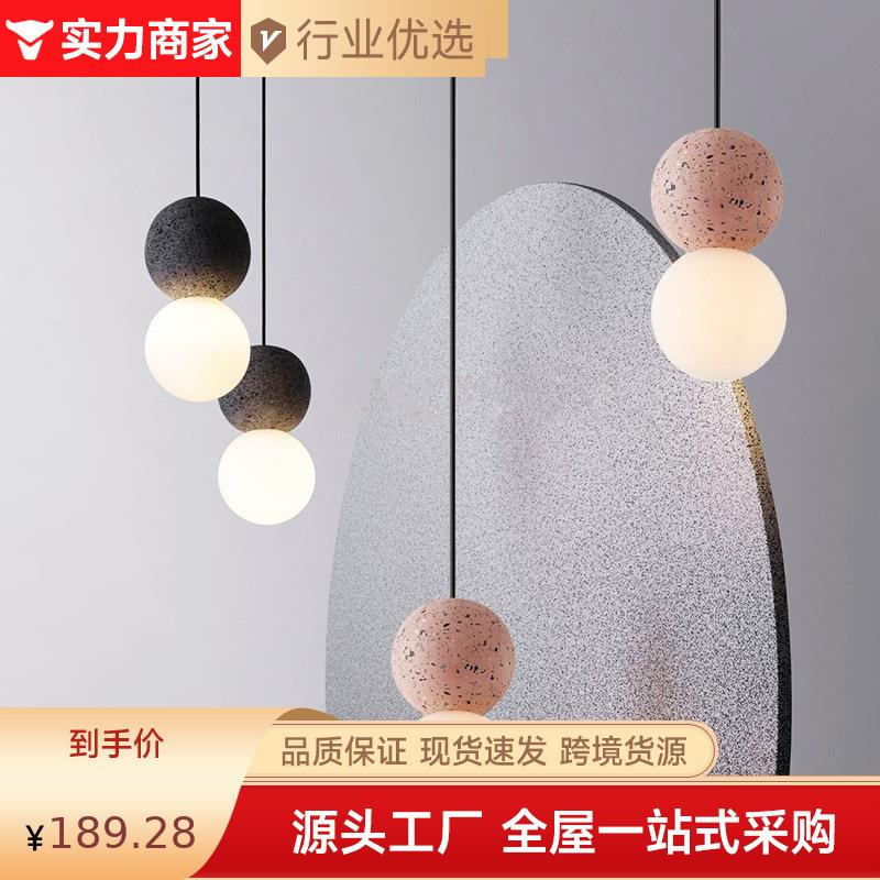 北欧个性餐厅吧台小吊灯现代简约水磨石卧室床头灯服装店橱窗灯具