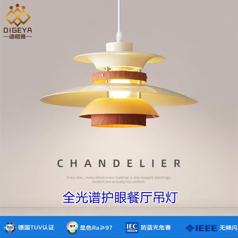 北欧丹麦餐厅吊灯法式经典PH5书房吧台灯极简日式卧室灯具