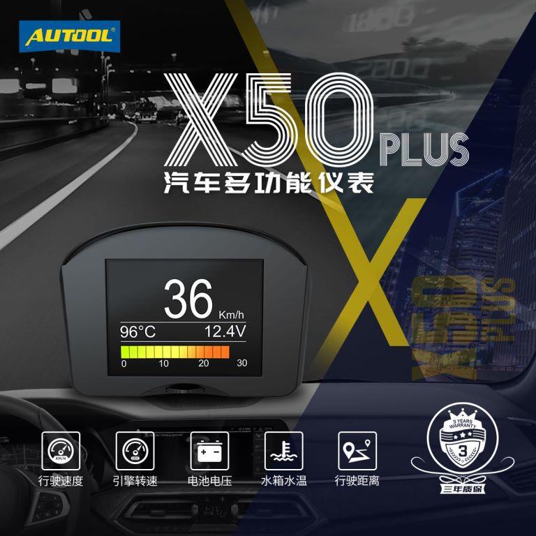 X50PLUS OBD多功能仪表水温表车速转速电压油耗车载抬头