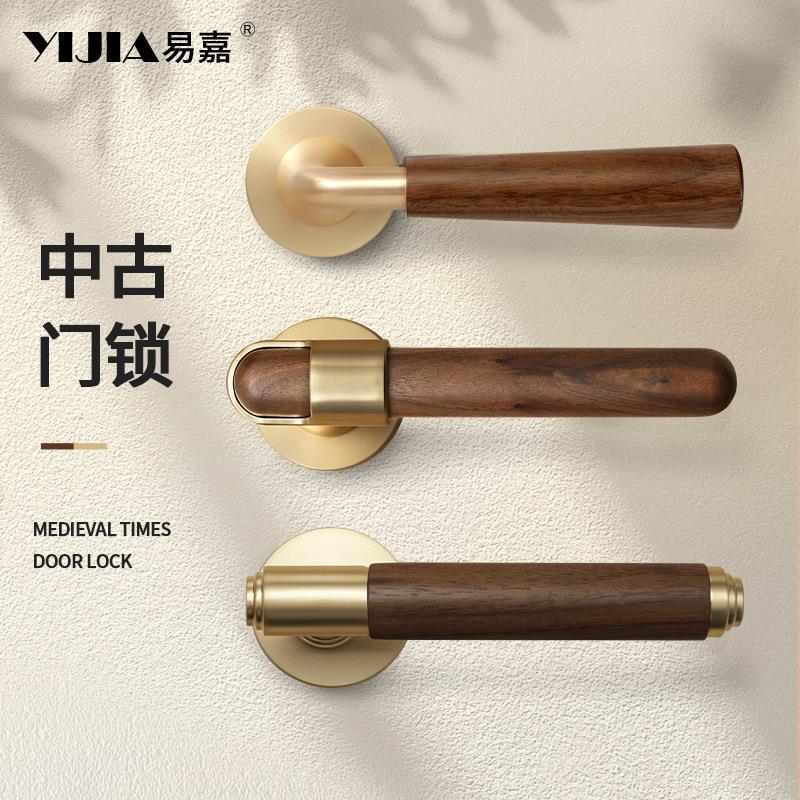 美式胡桃木门锁室内卧室门锁中式房间门把手家用复古磁吸静音门锁