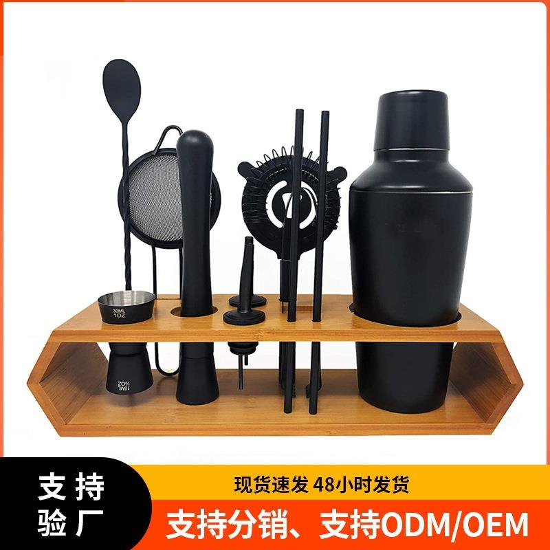 跨境爆款 厂家直供 新款调酒器套装12件套 搭配新式竹制底座