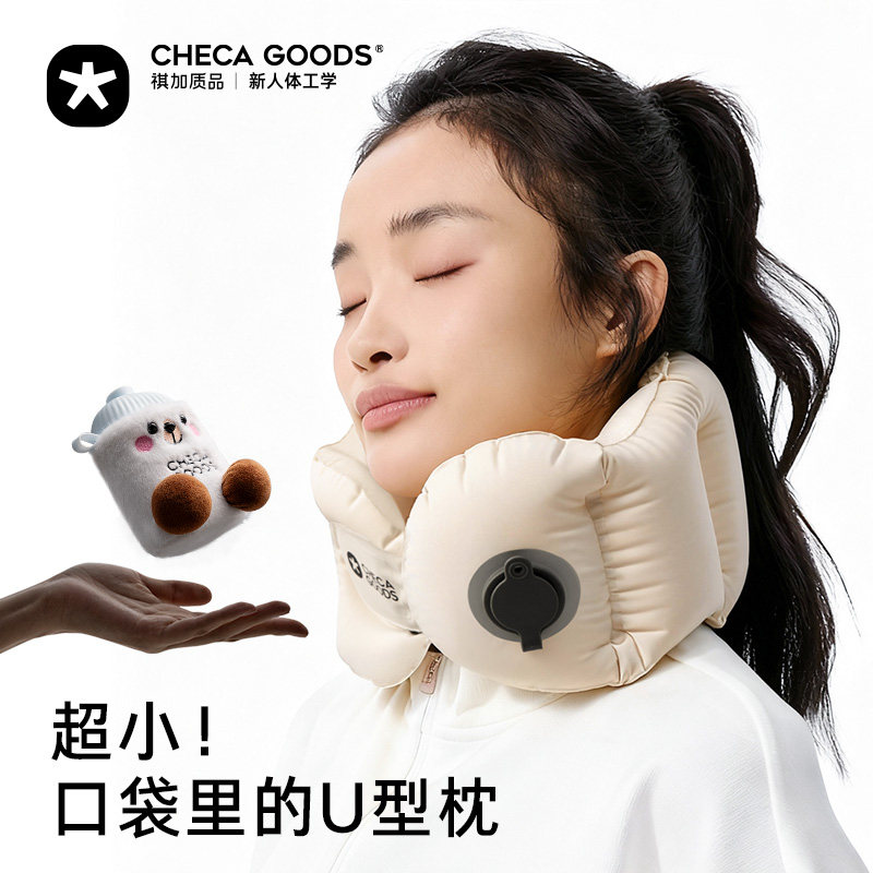 充气u型枕高铁飞机睡觉神器户外旅行便携脖枕头按压式护颈u形枕,床上用品,U型枕/便携枕,淘宝优惠券,粉丝福利购,淘宝优惠卷