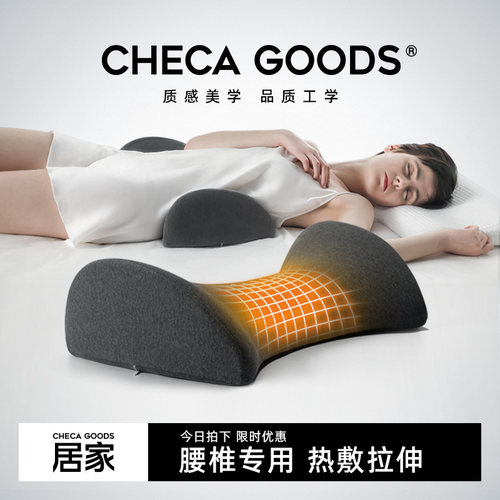 告别腰酸床上睡眠枕垫