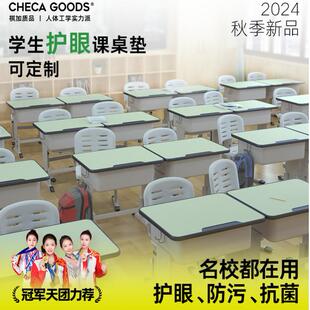 课桌垫学校小学生初高中免洗防水桌布儿童书桌垫子桌面保护垫