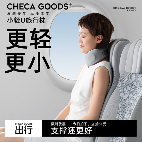 记忆棉颈椎U型枕护颈枕飞机睡觉支撑脖子靠枕u形枕汽车旅行可携式