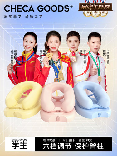 午睡枕小学生趴睡枕儿童教室桌子趴趴枕午休专用睡觉神器折叠抱枕