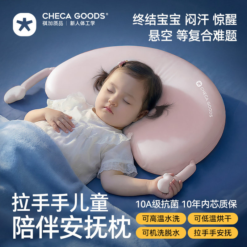 儿童枕头1-3-6岁以上6个月婴儿宝宝护脊专用可水洗硅胶枕四季通用
