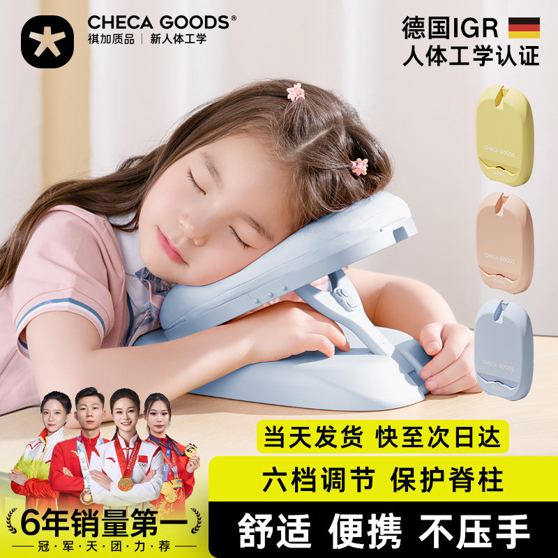 午睡枕小学生趴睡枕儿童午休枕头教室睡觉便携午睡神器趴趴枕抱枕