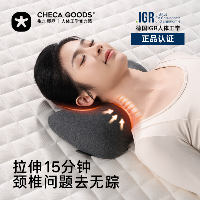 頸椎修復專用生理曲度變直矯正器