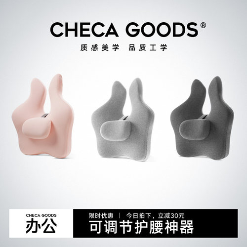 8小时护腰久坐不累靠垫