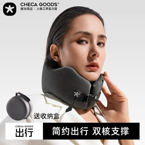 轻便出行双核支撑全方位包裹