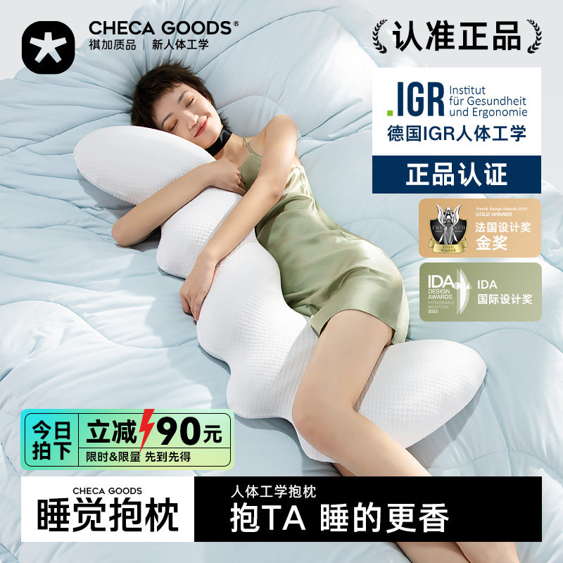 ���ϳ���˯���и��������幤ѧ��������Ů��˯����˯ר�������� 218Ԫ