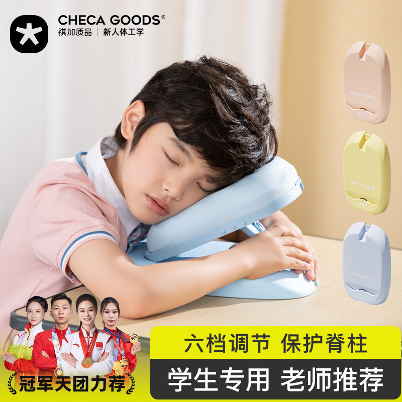 午睡枕趴睡枕趴趴枕小学生专用睡觉神器趴桌子儿童午睡枕头午休枕