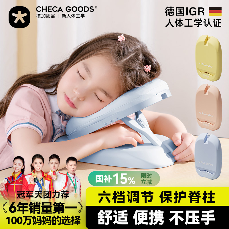 午睡枕小学生趴睡枕儿童午休枕头教室睡觉便携午睡神器趴趴枕抱枕