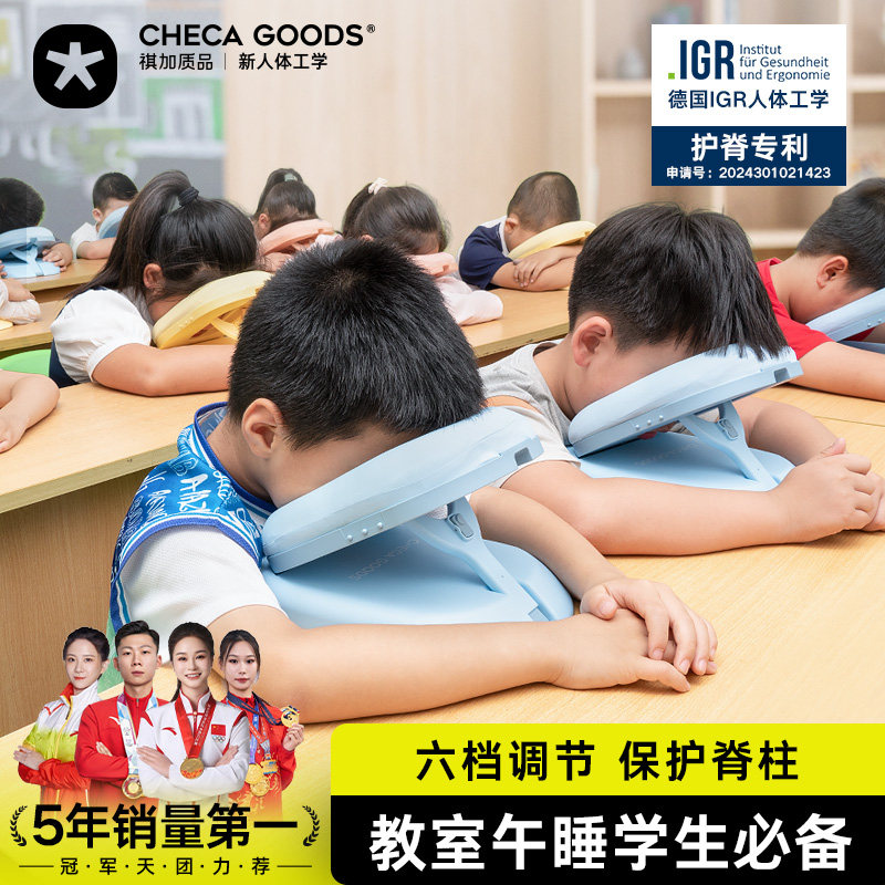 午睡枕头小学生专用教室桌上趴睡枕课桌面趴着睡觉神器儿童午休枕