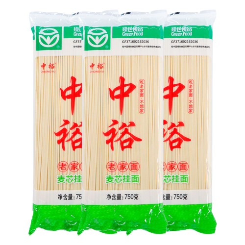 中裕面条麦芯挂面细扁面750g*3袋
