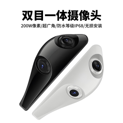 SAMEIS左右侧盲区影像200万像素