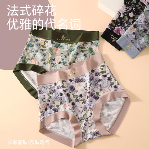 内裤女胖mm200碎花中国风包臀