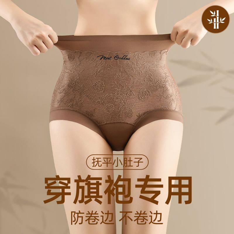 国风浮雕高腰收腹内裤女无痕塑形提臀抑菌裆大码三角裤穿旗袍专用,女士内衣/男士内衣/家居服,女三角裤,淘宝优惠券,粉丝福利购,淘宝优惠卷