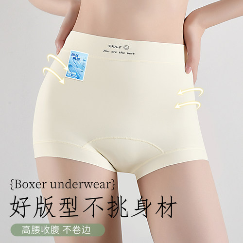 内裤女裸感无束缚超薄透气