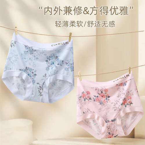 女士大码无提臀收腹中高腰内裤