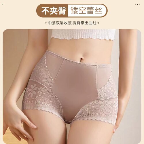 无痕收腹收小肚子大码女士内裤
