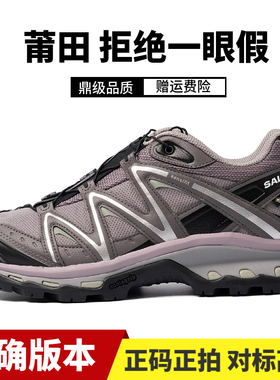 莆田XT-Quest海鸥灰黎明蓝登山鞋XA PRO 3D沙场灰合金黑XT6徒步鞋