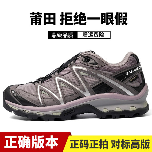 莆田XT-Quest海鸥灰黎明蓝登山鞋XA PRO 3D沙场灰合金黑XT6徒步鞋