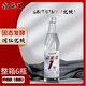 纯粮食品鉴酒一号白酒纯粮酿造固态法白酒浓香型52度500ml 6整箱