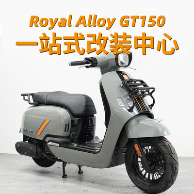 适用Royal Alloy GT150前货架菜篮后货架尾架碳钢加厚车头车尾包