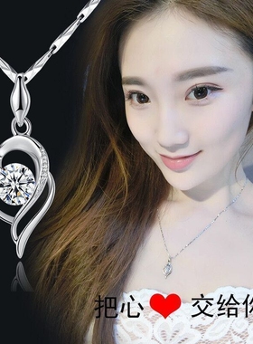 七夕情人节送女友立体项链锁骨链